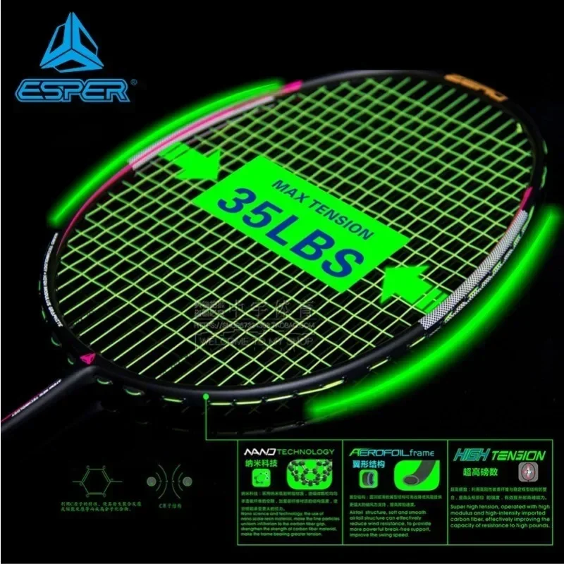 ไม้แบดมินตัน Speed Explorer ES - Badminton Racket Carbon บทวิจารณ์และราคา